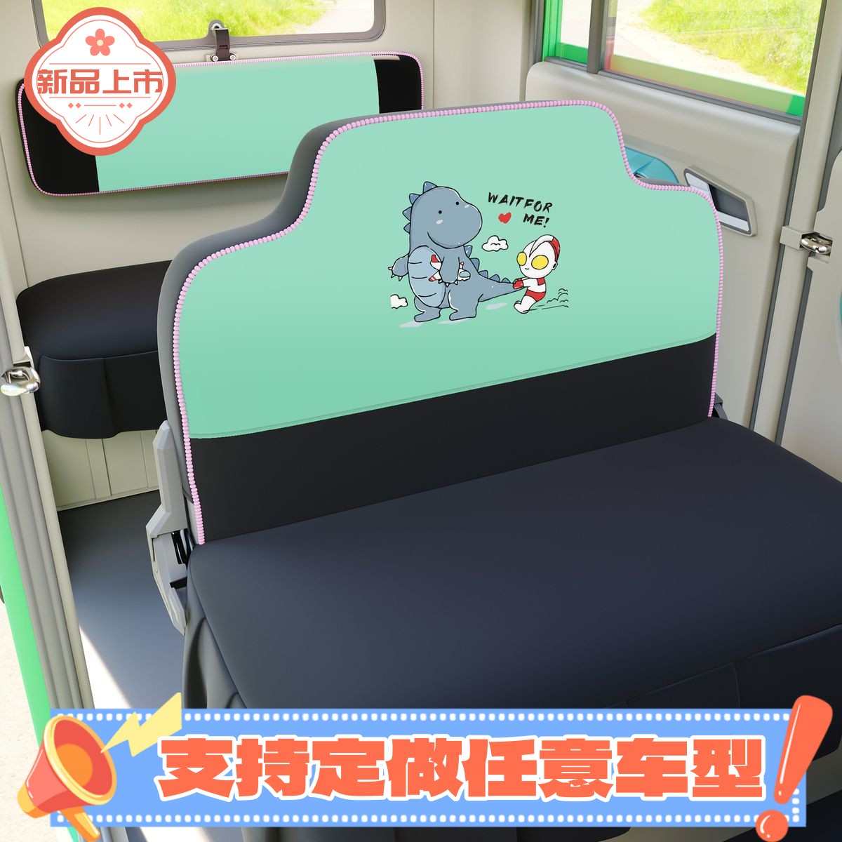 海宝电动四轮车座套通用全封闭三轮车淮海鲁客盛宗申雷迈牛电琳琅