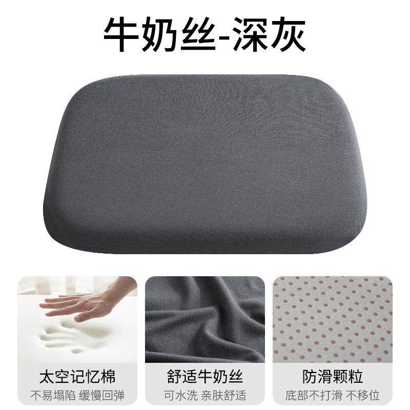高中生夏天可固定教室专用学生坐垫坐垫防屁股痛垫子椅子坐垫地上图片