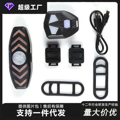 新款无线遥控转向灯山地公路单车尾灯 骑行灯LED自行车灯尾灯