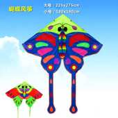 批发180x190cm彩色成人蓝色风筝儿童大号风筝黑红225x275蝴蝶蝴蝶