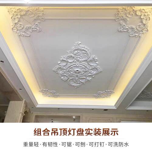欧法式PU线条椭圆灯盘装饰异弧形仿石膏吊顶灯池拼花造型饰花拼接