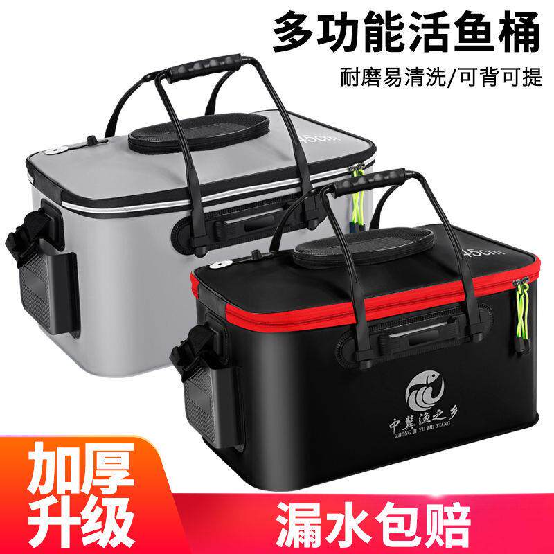 增氧活鱼桶加厚多功能钓鱼桶手提折叠鱼护桶装鱼箱鱼护水桶钓箱