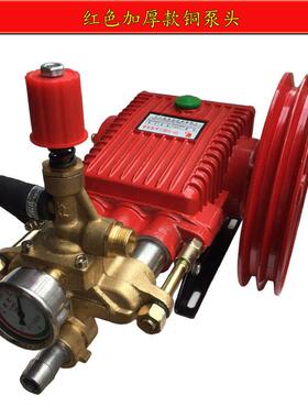 海洗车用18214机型高压清洗机头配件商洗车泵总成刷上头车水泵