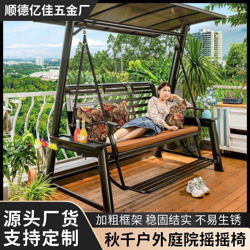 户外秋千阳台摇椅别墅庭院室外小户型双人吊椅带扶手铝合金秋千椅