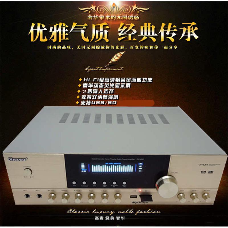 220V家用AV大功率功放机5声道专业大功率家庭影院HIFI卡拉OK功放