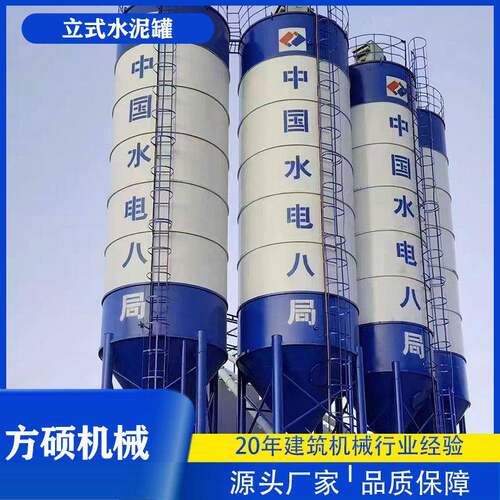 水泥仓散装水泥罐150t立式水泥罐桥梁建筑石灰储料仓粉料罐水泥仓