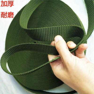 穿马扎专用绳帆布带条加厚扁带尼龙带凳子编织带绳子捆绑打包带布