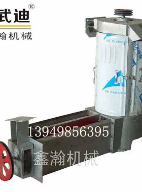 洗麦机 绞龙输送离心甩桶自动淘洗甩干洗润 清粮去石不锈钢淘麦机
