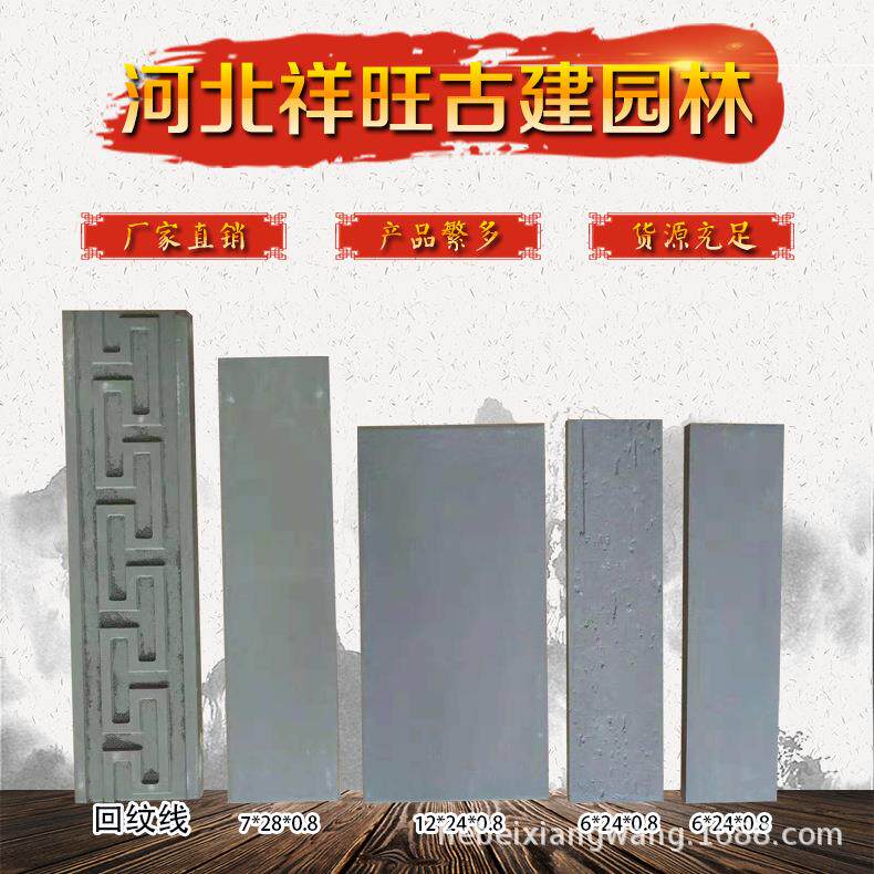 厂家新做中国风青灰色仿古面砖外墙240*60MM适合徽派建筑