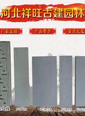 厂家新做中国风青灰色仿古面砖外墙240*60MM适合徽派建筑