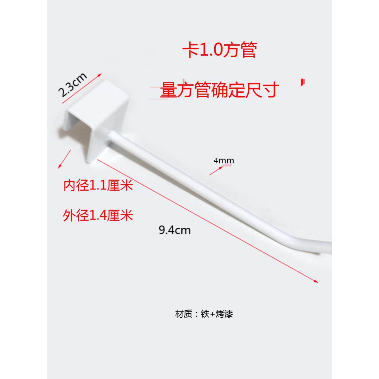 卡方管横梁货架挂钩1.0 2.0 25 30袜子手机小饰品展示钩卡槽钩子,商业/办公家具,挂钩,淘宝优惠券,粉丝福利购,淘宝优惠卷