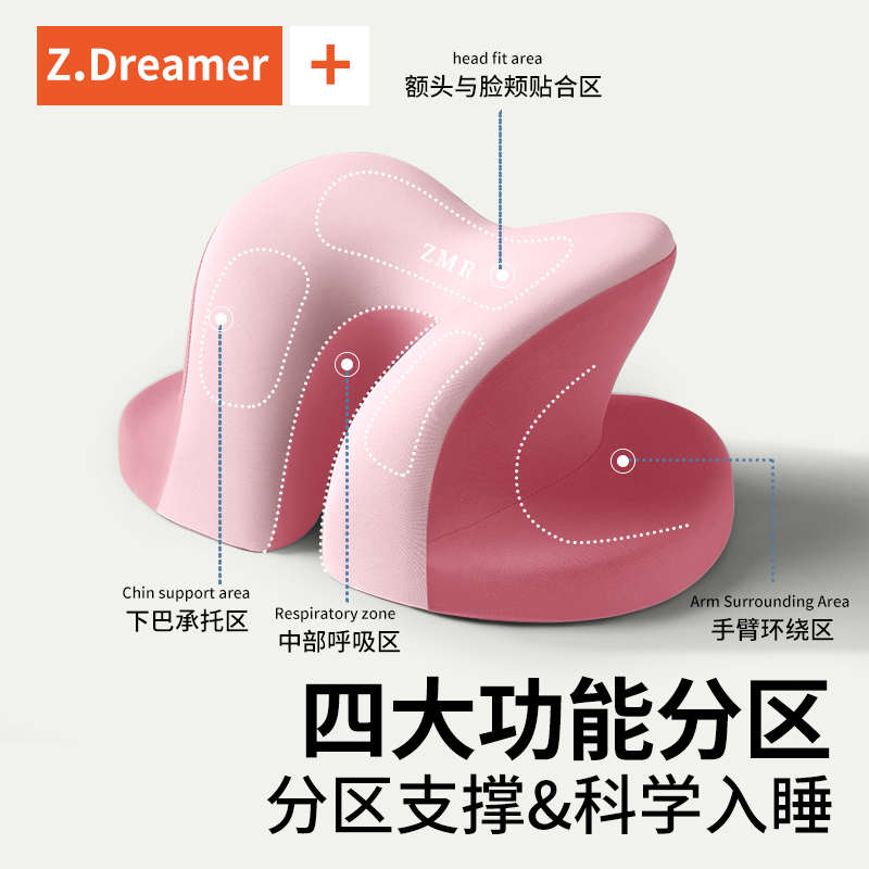 儿童午睡枕小学生专用趴睡枕教室桌子午休睡觉神器夏季趴趴枕抱枕