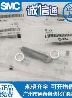 SMC缓冲器RB0806/0604/1007/1006 RBC1007/S RBC0806/S CJ1B4-5U4