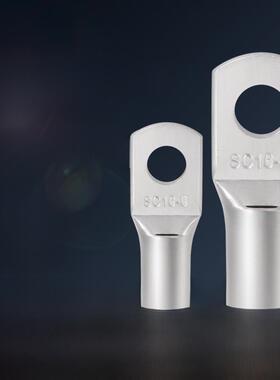 Sc Peep铜鼻端子座16/25/35/70/95/120加厚铜线鼻铜线耳