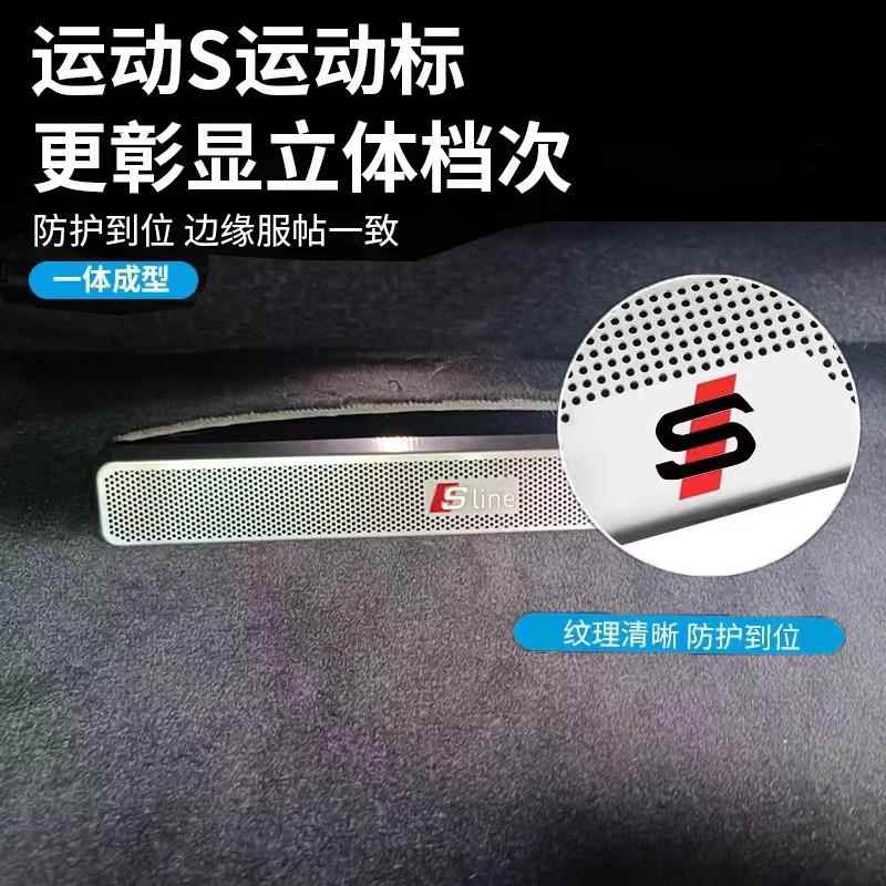 专用a4l座椅出风口保护罩a6l内饰改装Q3A3Lq5lq2后排装饰用品