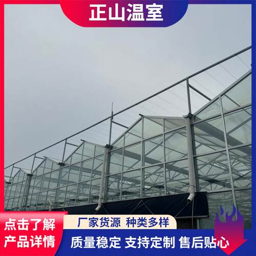 连栋玻璃温室厂家建设采光好蔬菜瓜果温室工程制作玻璃温室大棚
