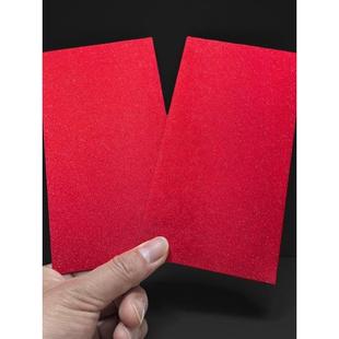 空白无字万能红包红包手绘网红个性化创意婚礼回礼红包奖金红包