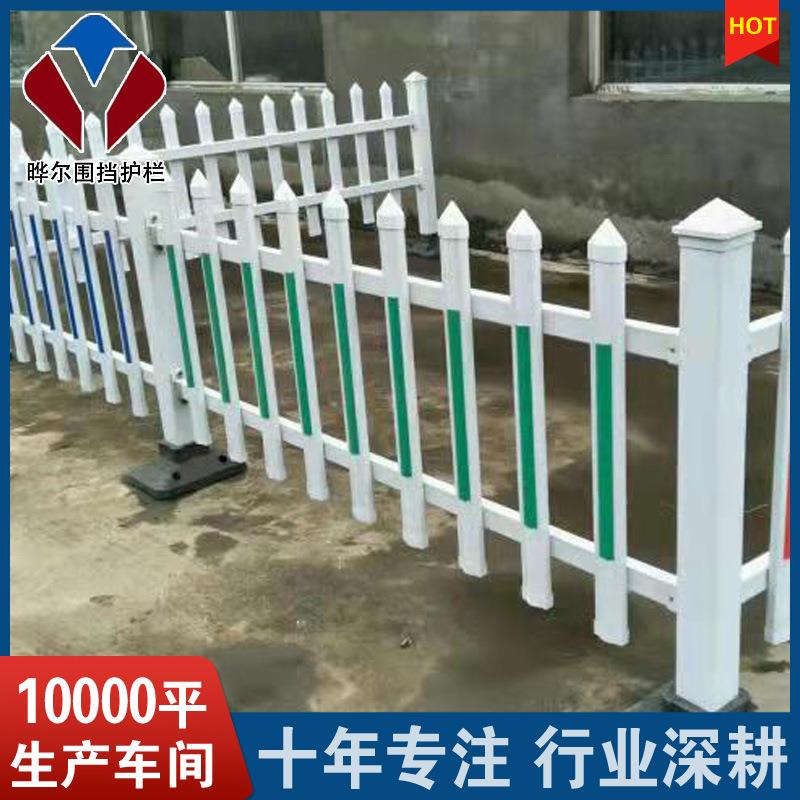 PV塑钢社区围墙护栏庭院小区校园草坪变压器防护围栏PV护栏栅栏