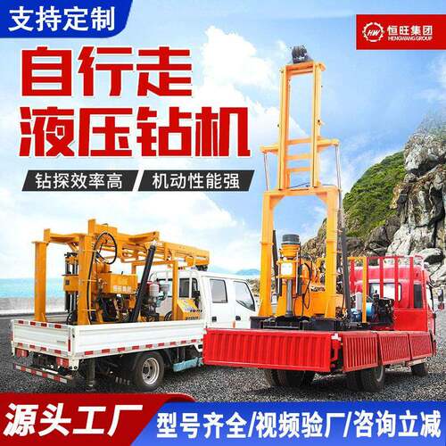 液压打井机钻井机移动方便可上牌打井设备钻井机车载式水井钻机
