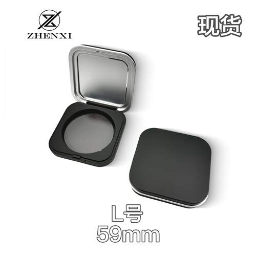 59mm现货MUF便携方形圆格磁吸替换珍爱香蕉粉饼高光收纳分装空盒