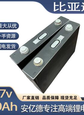 BYD比亚迪磷酸铁锂电芯3.7V25Ah37Ah50Ah60Ah62Ah100Ah储能户外三