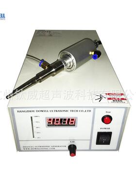 DW-F55-30杭州钛威牌超声波清创喷雾机喷雾器超声波型喷涂机