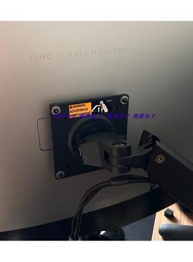 BENQ明基EX3203r/EX3501r/XR3501专用vesa标准壁挂转接板转换器