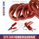 GYX 50KV高温屏蔽高压电缆镀锡铜1.5平方软硅橡胶直流交流试验线