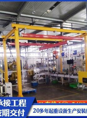 起重KBK电动手动起重机KBK运行小车柔性梁组合式悬挂环链电动葫芦