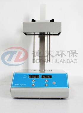 DT术0-22B系德天环保列氮吹仪 采用微电脑PID模糊控制技 控和温范