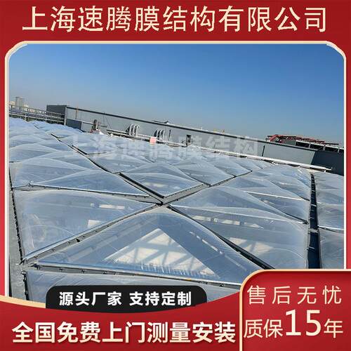 ETFE膜材膜结构etfe膜材高透光膜景观膜阳光房张拉膜中庭采光