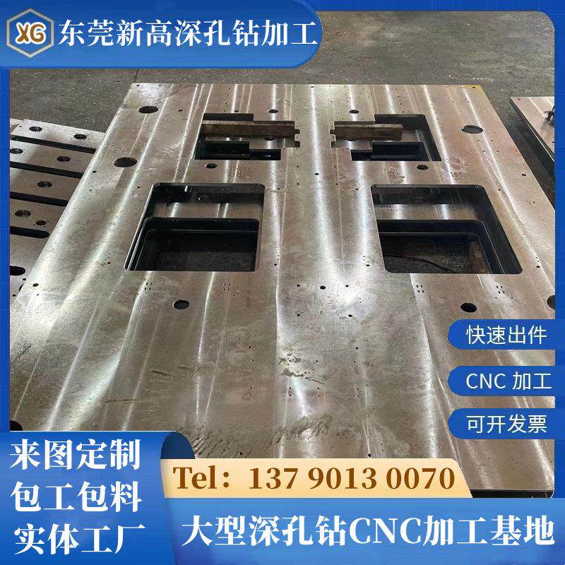 大型CNC加工 2米4米6米钢板中大型机械面板铝板不锈钢 电脑锣加工