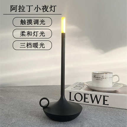 充电触摸烛光氛围小夜灯简约蜡烛金属台灯LED餐厅卧室客厅床头灯