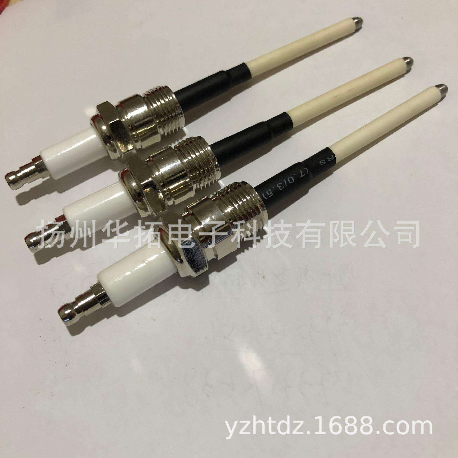 烧嘴点火电极 离子探针 点火棒 点火针 火花塞/M18*1.5图片