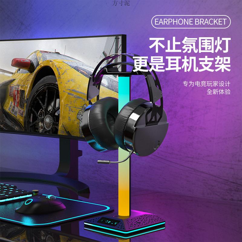 拾音灯RGB节奏灯声控氛围灯APP控制电脑电竞LED气氛桌面音乐感应