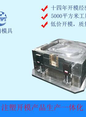 花盆托盘底盘花托塑料花盘底座塑料模具塑胶模具注塑产品加工