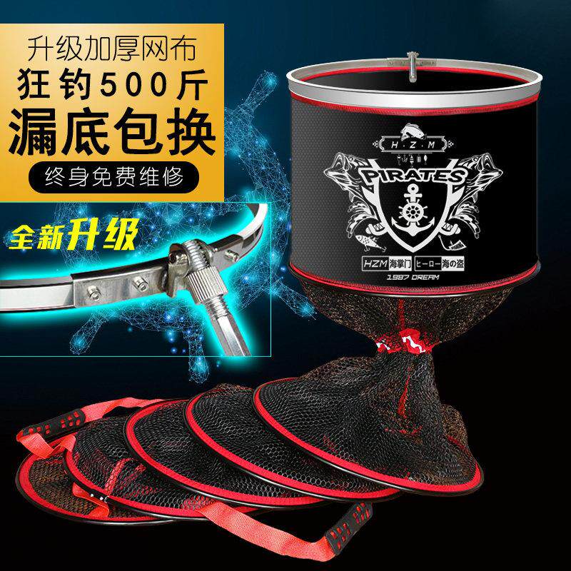 鱼护新款加厚防挂涂胶速干不伤鱼小孔野钓竞技专用大黑坑鱼护网兜