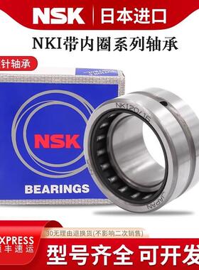 进口鱼承头杆端关MUI节轴SIB15C正丝SIBL1CE反丝接头5连杆