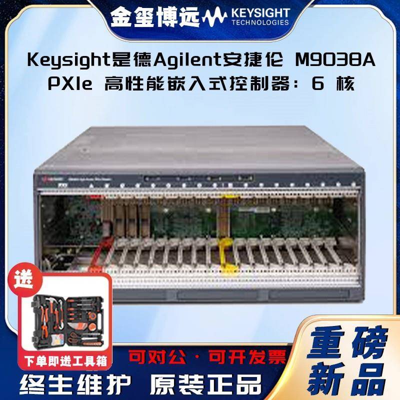是德KeysightAgilenM9046APXIe机箱：高功率、18插槽 - 实物图