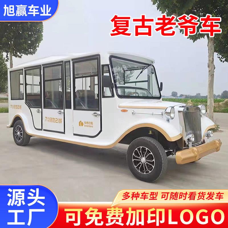 电接动老爷车旅游区四轮观光座车景6-8-11酒店驳老爷车摆渡车电瓶