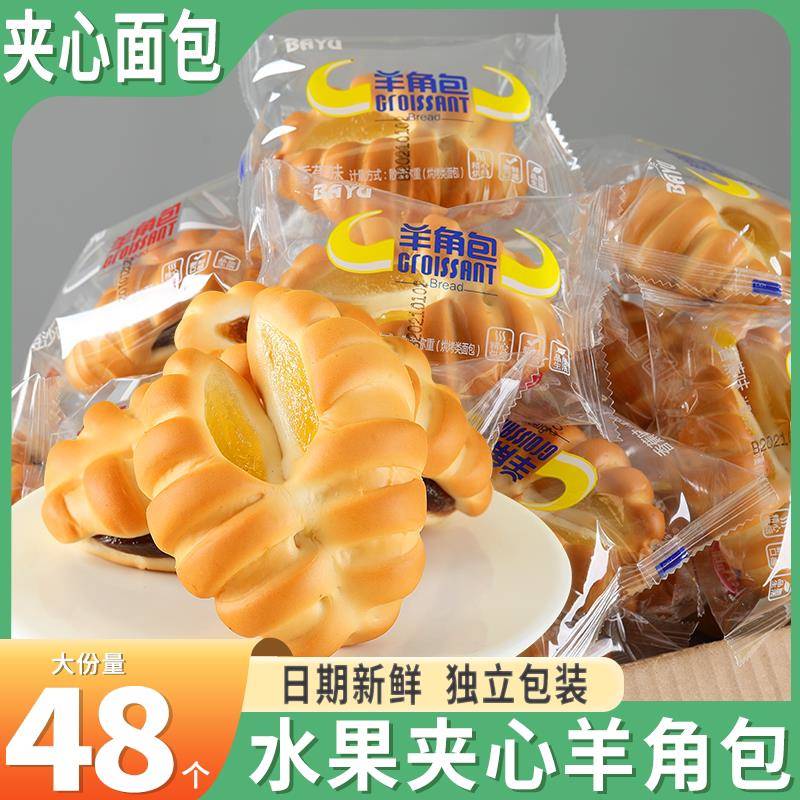 充饥代餐面包水果夹心味面包营养早餐代餐糕点小吃小咸面包解馋夜