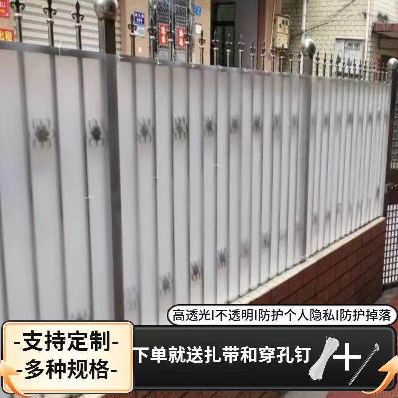 防盗网透光板pp阳台遮挡塑料卷材图片