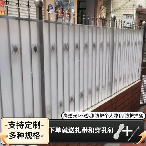 防盗网透光板pp阳台遮挡塑料卷材