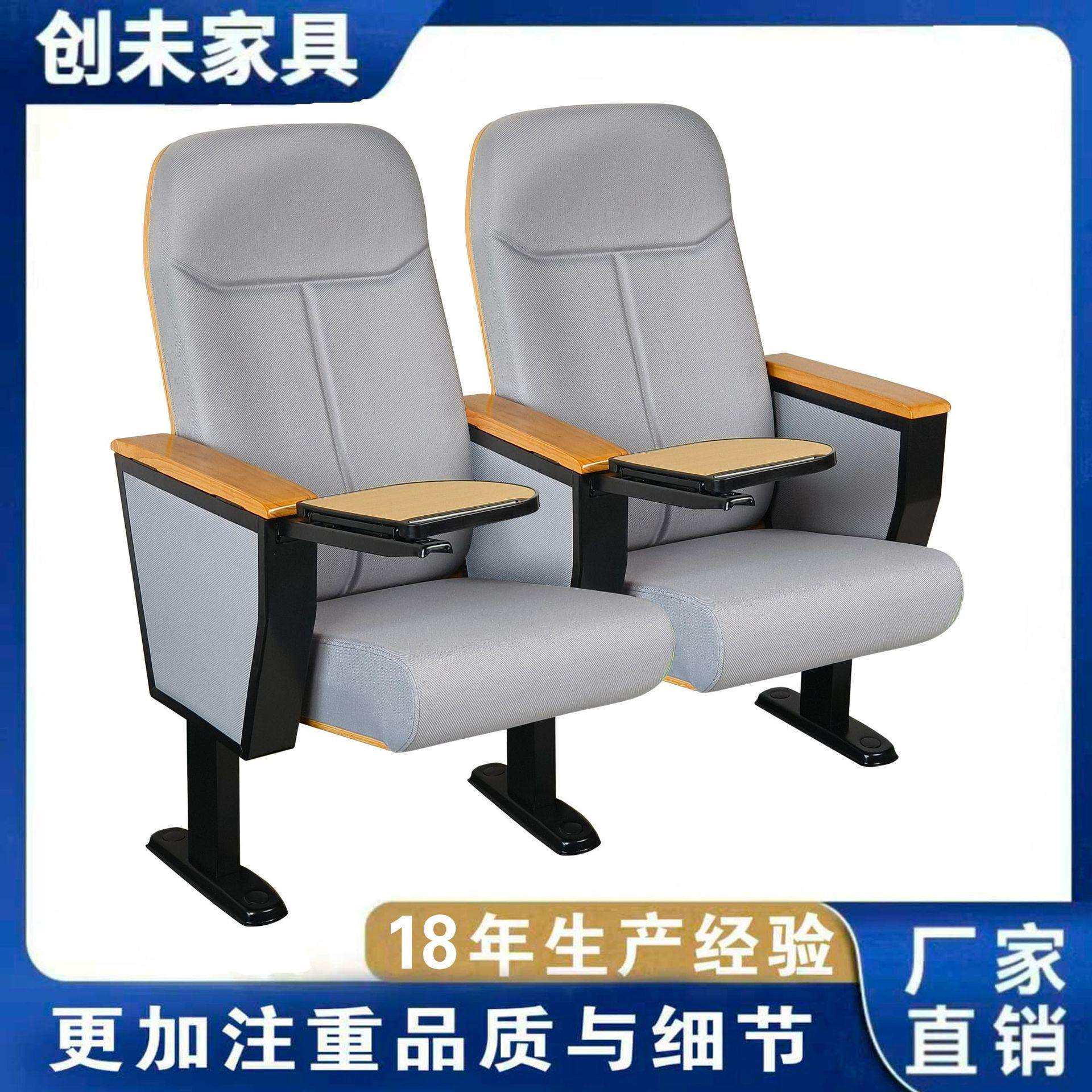 教堂用的椅子阶梯教室音乐厅报告厅会议室剧场影院联连排椅礼堂椅