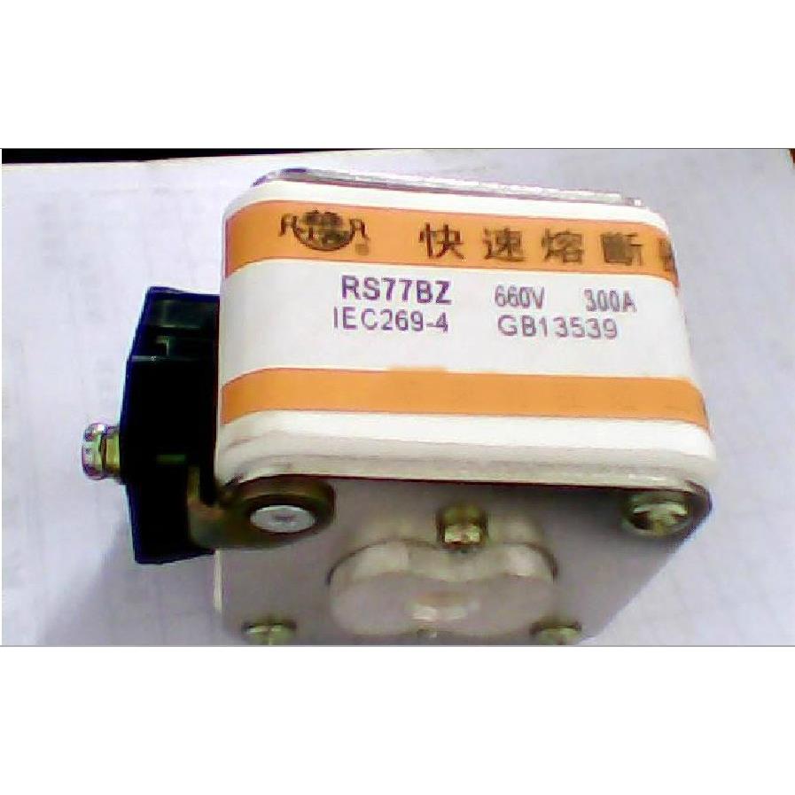 方管螺栓连接式快速熔断器熔芯熔管RS77BZ 300A 250A 450A