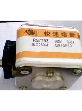 方管螺栓连接式快速熔断器熔芯熔管RS77BZ300A250A450A