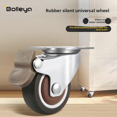 万向轮轮橡胶消音器脚轮轴承滑轮柜脚轮制动轮家具配件平轮