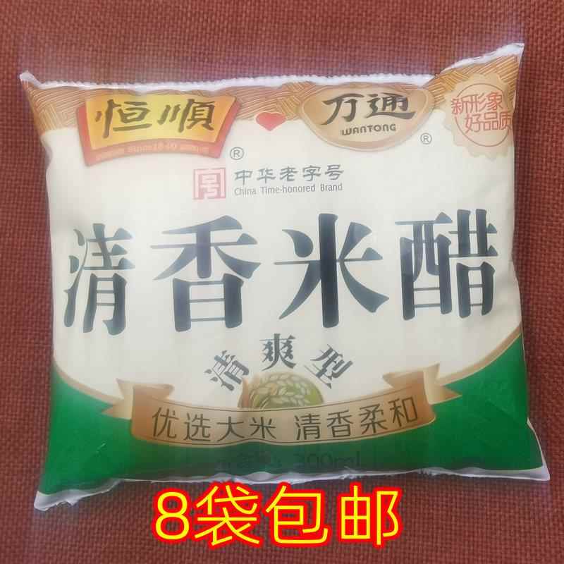 8袋包邮徐州特产恒顺万通米醋清香米醋300ml家用商用米醋调味品
