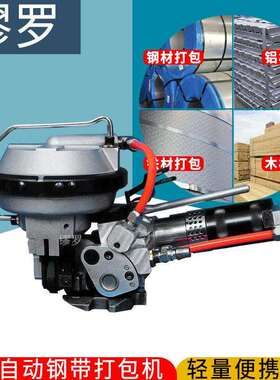 缪罗 KZ-16B气动联动捆扎机 钢材小型打捆机头 铁皮打包机工厂家