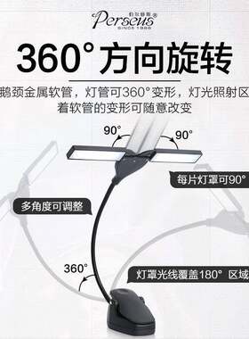 谱架灯柔光护灯充电乐谱灯专钢XNU琴夹灯练琴用眼式触控智能LED台